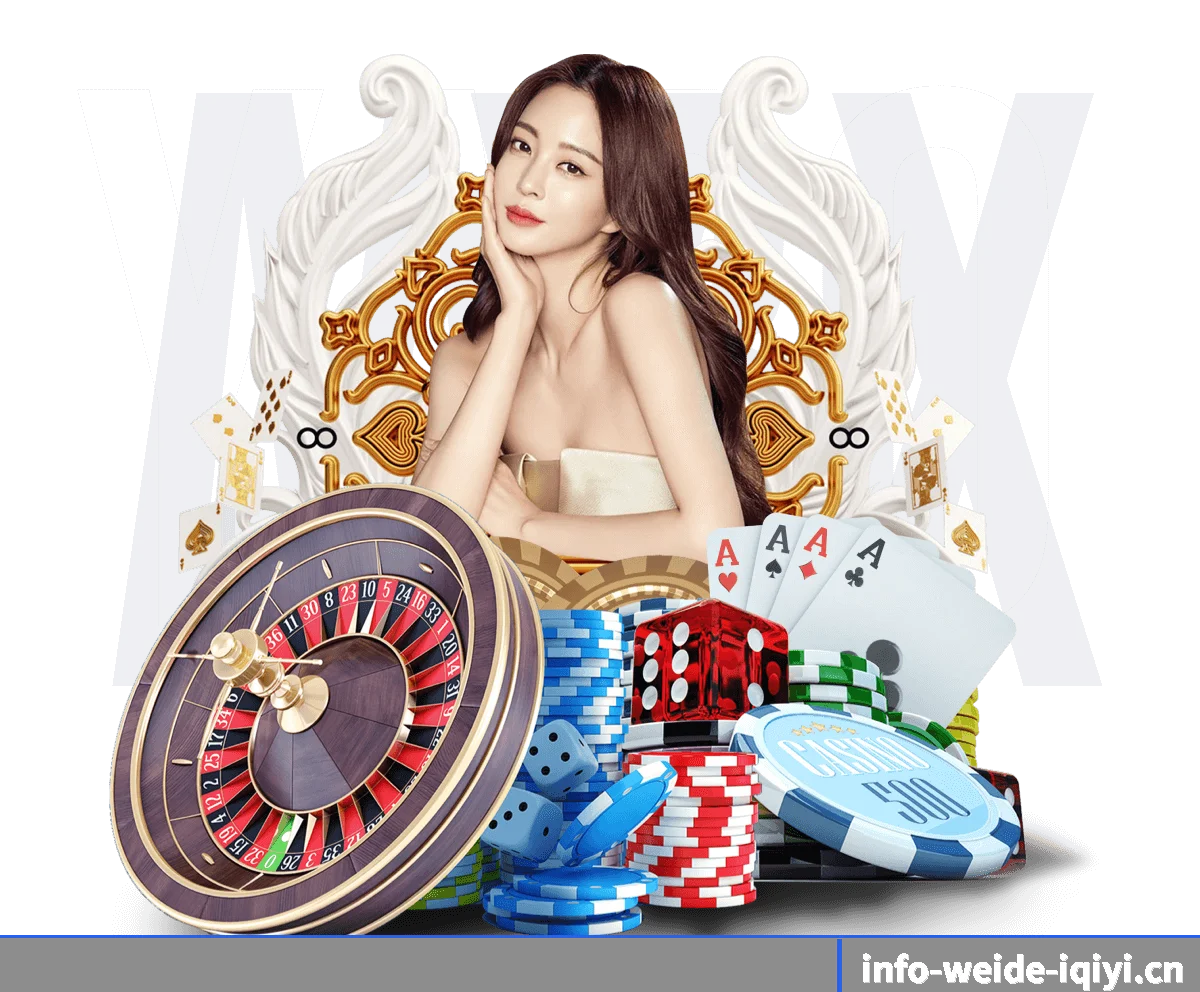 韦德体育 APP
